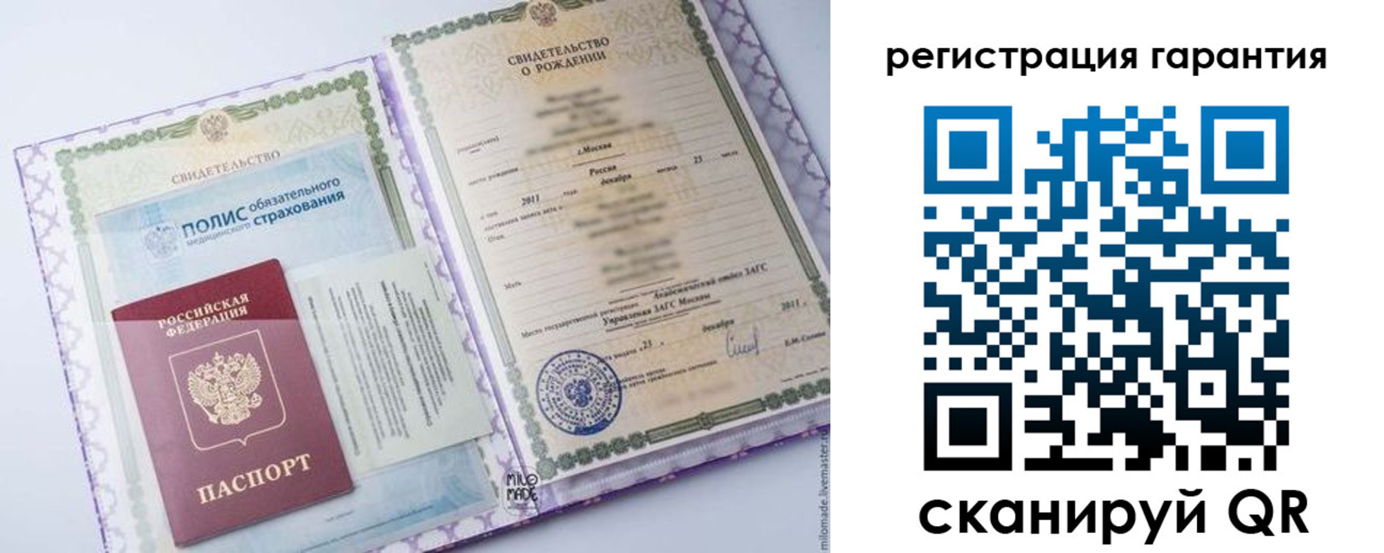 временная регистрация гарантия в Касимове