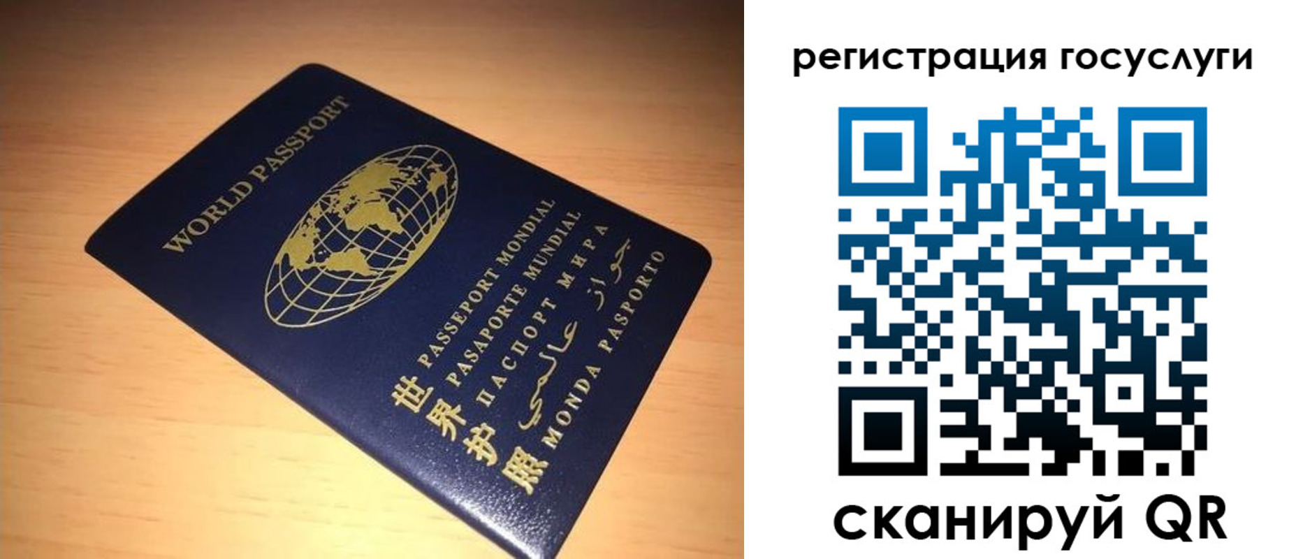 прописка иностранных граждан в Касимове