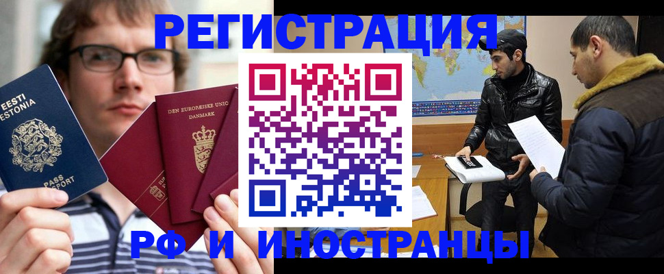 временная регистрация адрес в Касимове